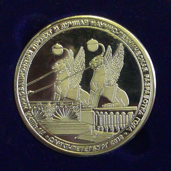 Серебряная медаль Петербургской Технической Ярмарки 2012