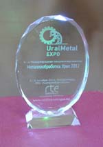 Награда за профессиональную презентацию продукции и услуг на выставке Металлообработка.Урал 2012