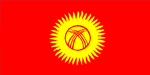 Анализатор металлов: Спектрометры Искролайн в Киргизии