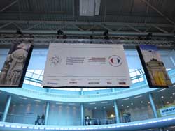 Главный вход на форум «Российский промышленник» 2013